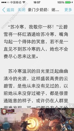 澳门威斯人下载